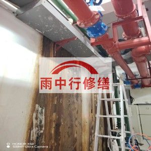 孝感江宁医院地下室结构堵漏案例