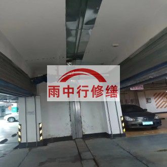 孝感江心洲小区伸缩缝堵漏案例