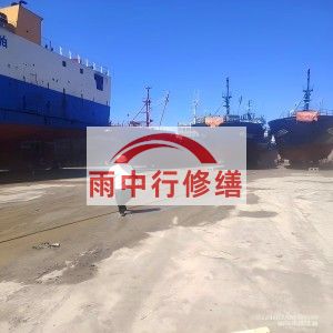 孝感福建瀚海船坞堵漏案例