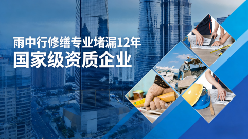 孝感地下室混凝土结构为什么渗漏水