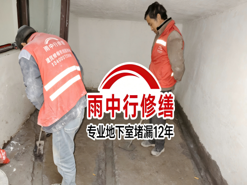 孝感雨中行修缮成功研发新型环保防水材料 引领行业绿色发展